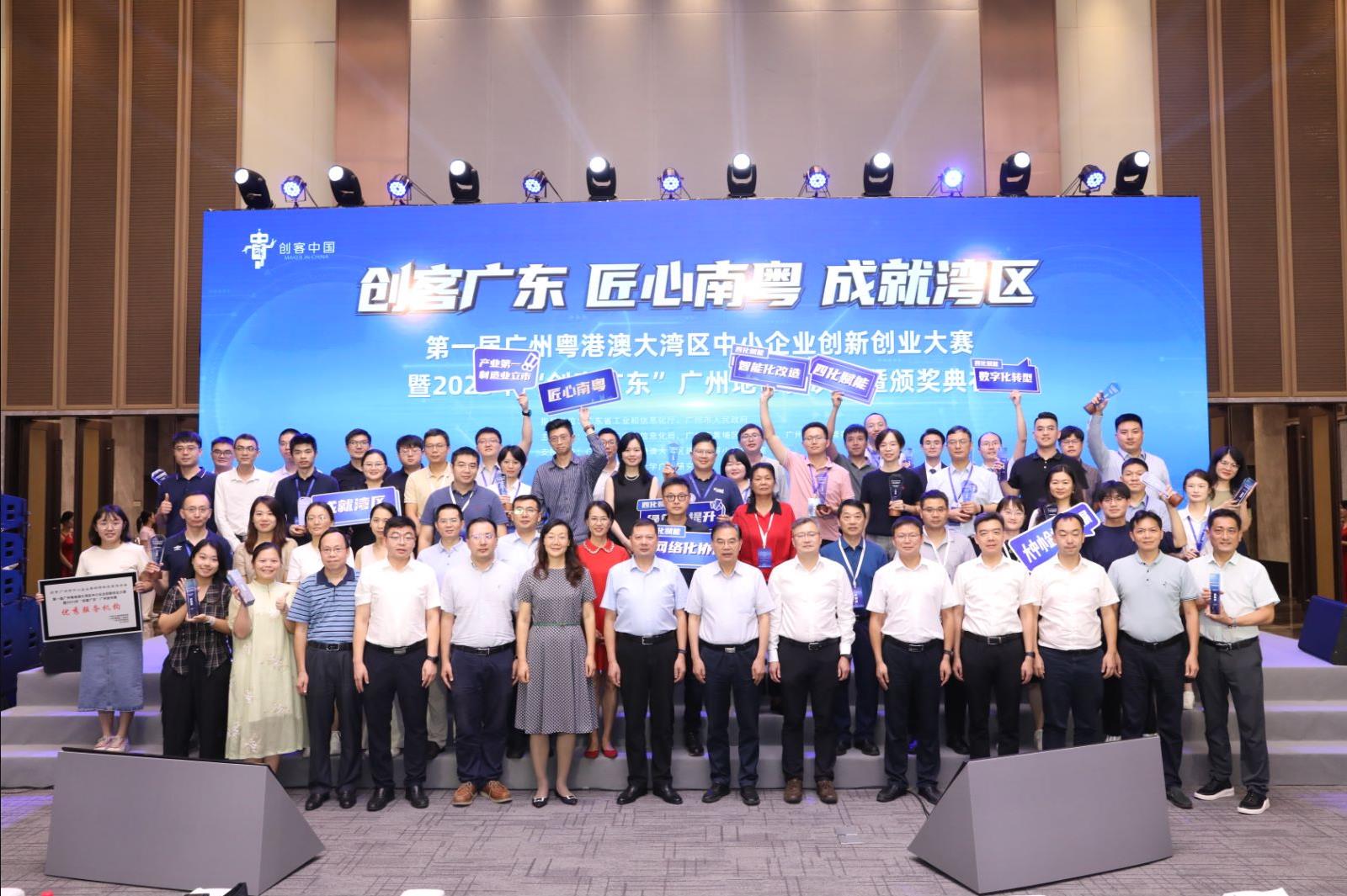 2023092516557732.jpg 2023092516557732.jpg