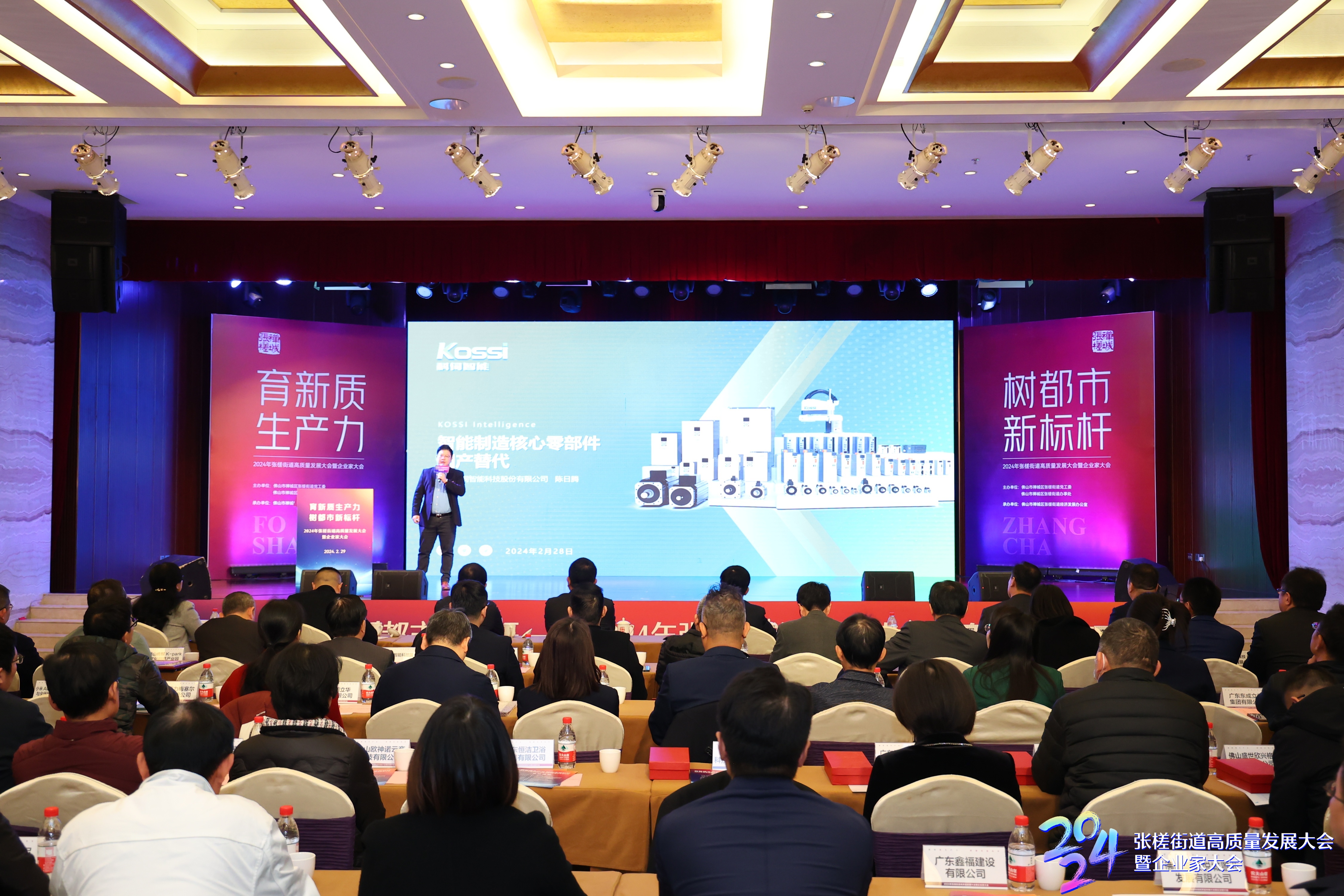 2024030108369276.jpg 2024030108369276.jpg