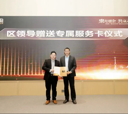 科伺入選佛山市禪城區(qū)“聚光燈計劃”