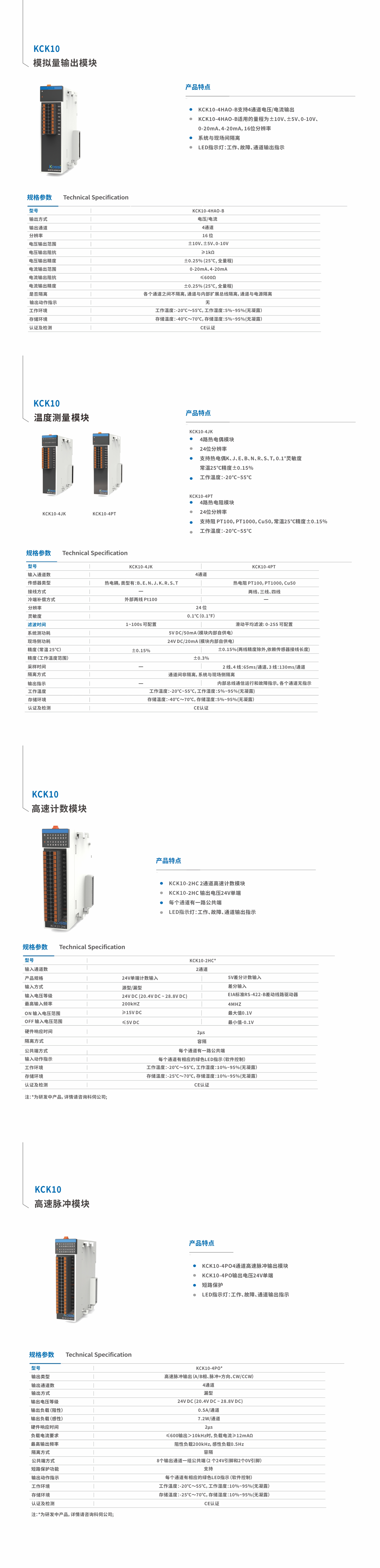 kck10-4.jpg kck10-4.jpg